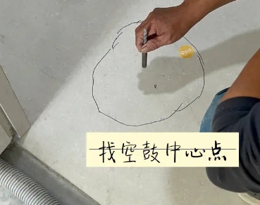 延安市瓷砖空鼓维修公司分享砂料配比不正确在瓷砖铺贴过程中可能导致以下问题
